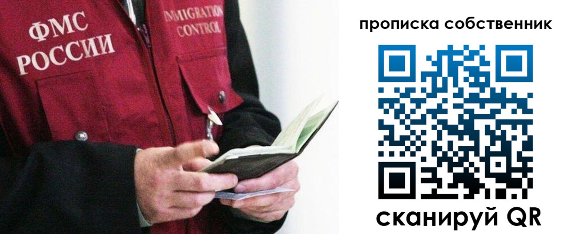 регистрация в Кимрах
