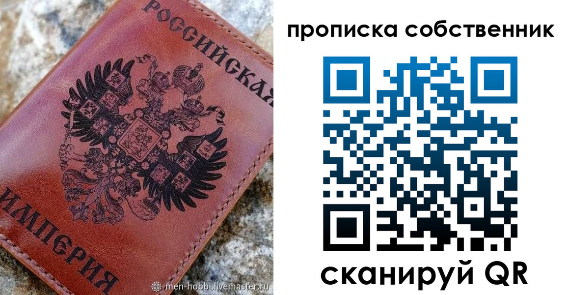 временная регистрация поиск в Кимрах