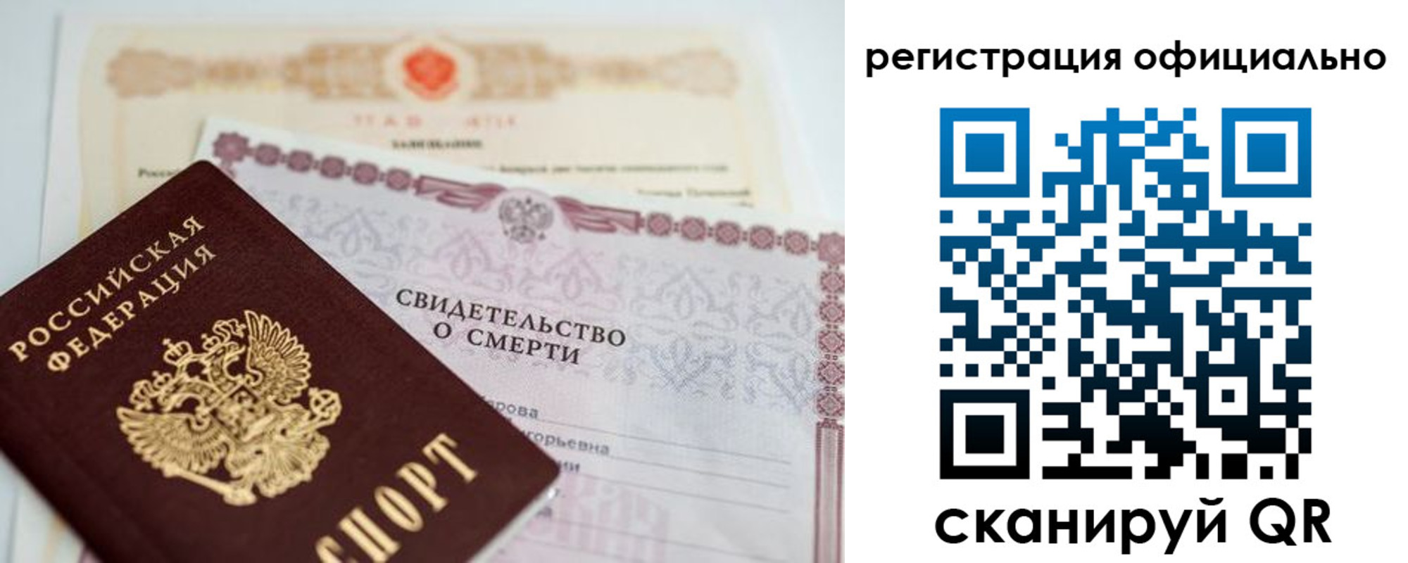 прописка 2025 в Кимрах
