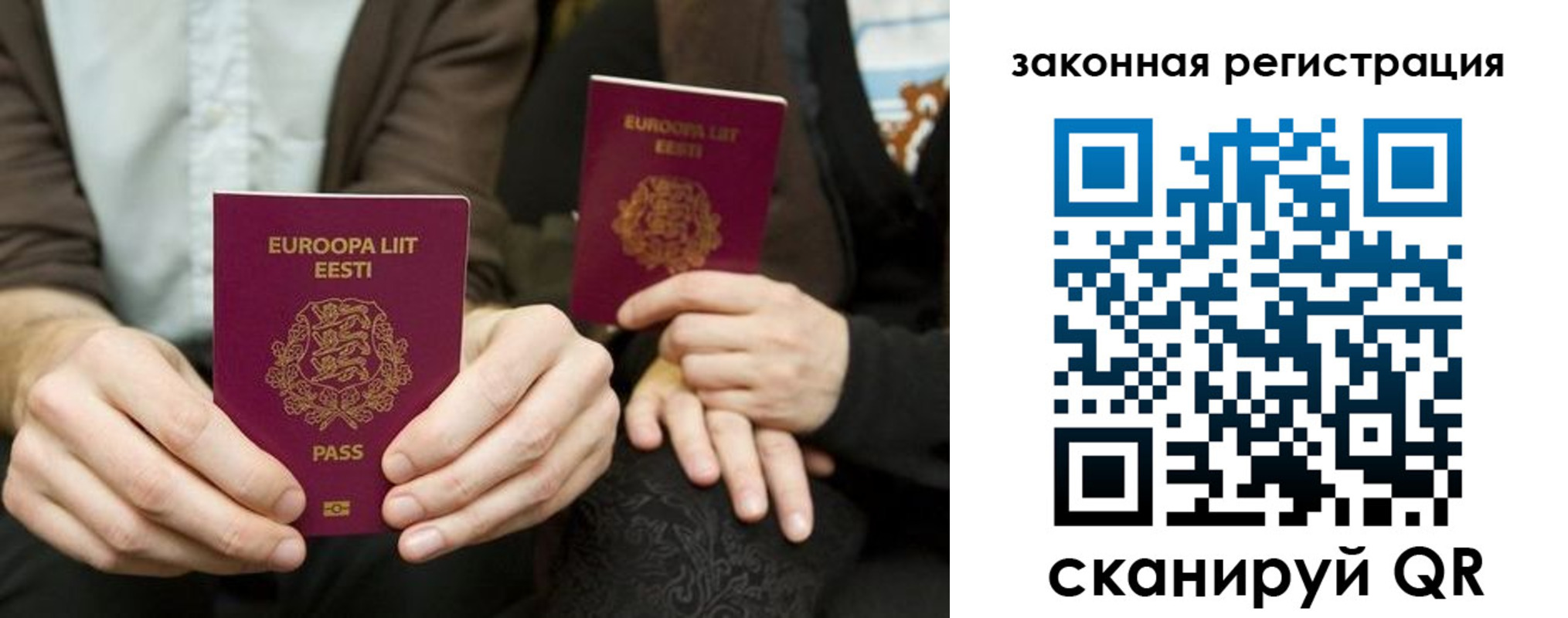 прописка в квартире в Кимрах