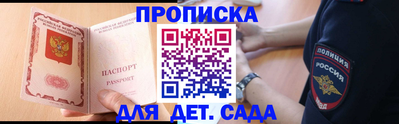 пропишу в квартире в Кимрах