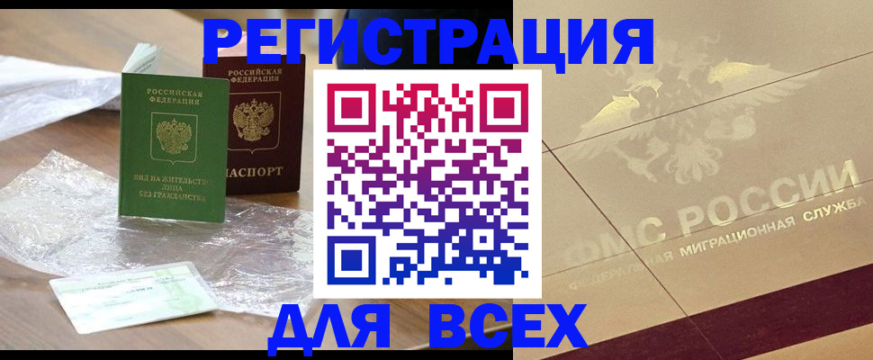 найти адрес прописки в Кимрах