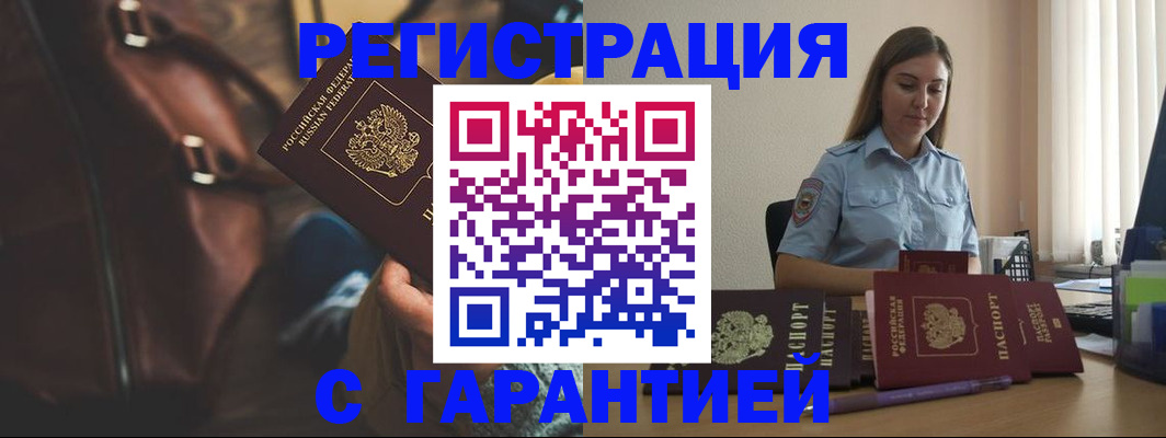 регистрация для дет. сада в Кимрах