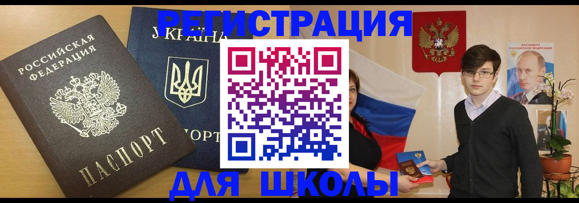 прописка в квартире в Кимрах